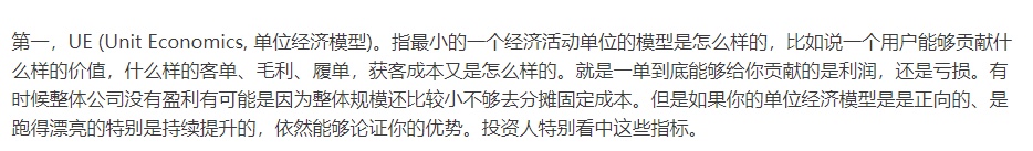 李巍：微信生态工业化投放三板斧！学会算账、产品体系、组织建设！