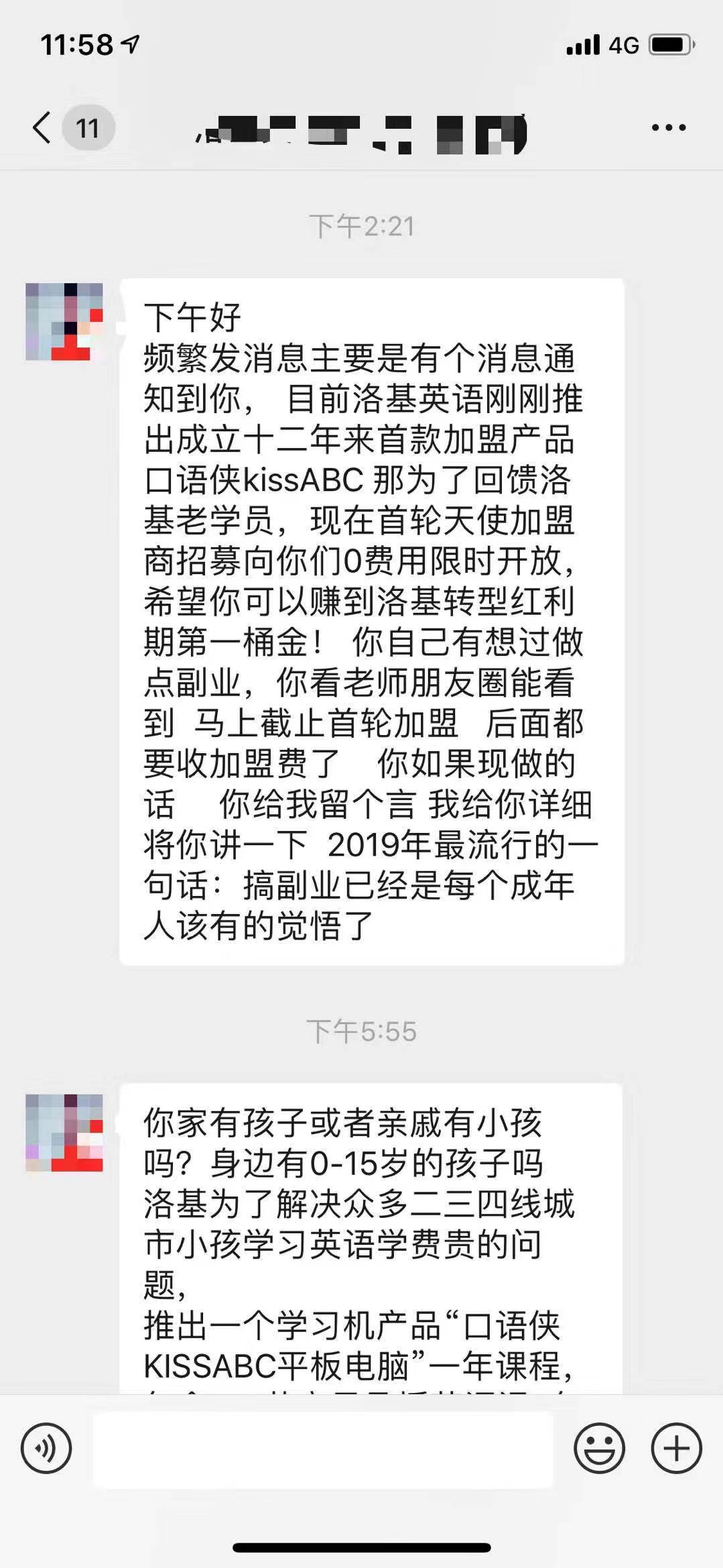 李巍：微信生态工业化投放三板斧！学会算账、产品体系、组织建设！