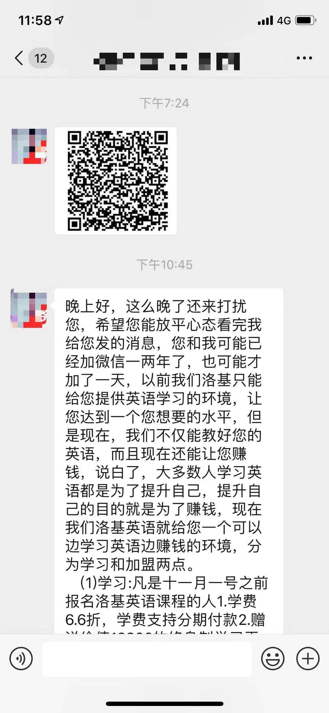 李巍：微信生态工业化投放三板斧！学会算账、产品体系、组织建设！