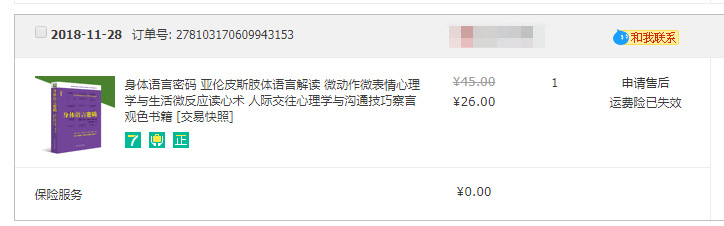 那些做讲师的现在怎么样了？1688商家