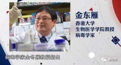 三文鱼检测出病毒,为何京东和天猫销量这么火爆？