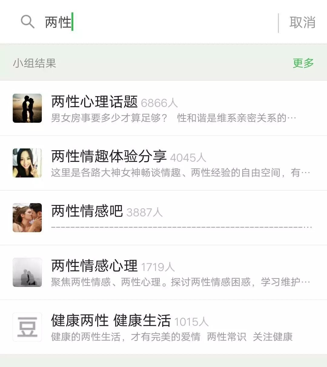 豆瓣引流怎么操作？手机端方法讲解