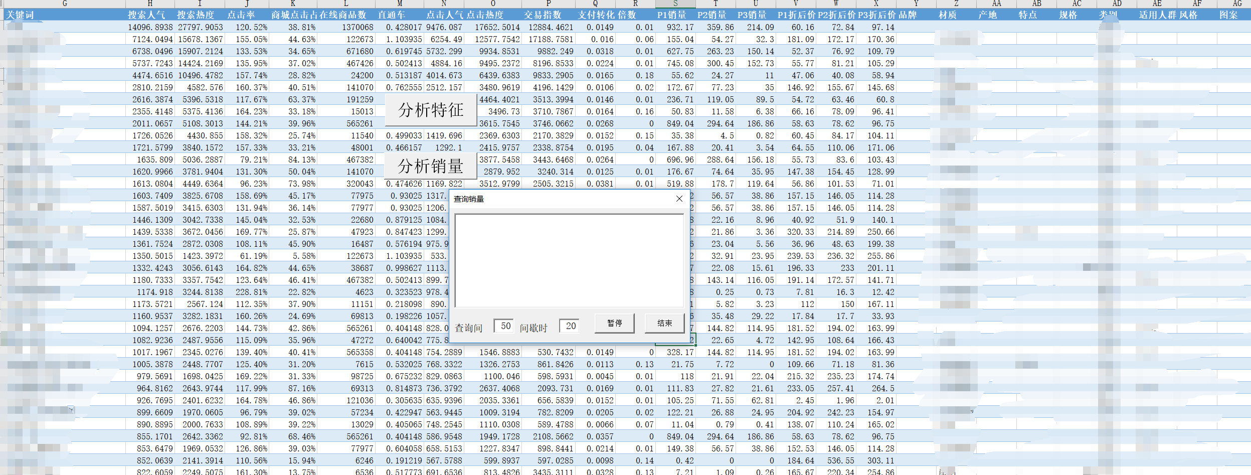 一个小运营用过的爬虫和自动化走过的那些路