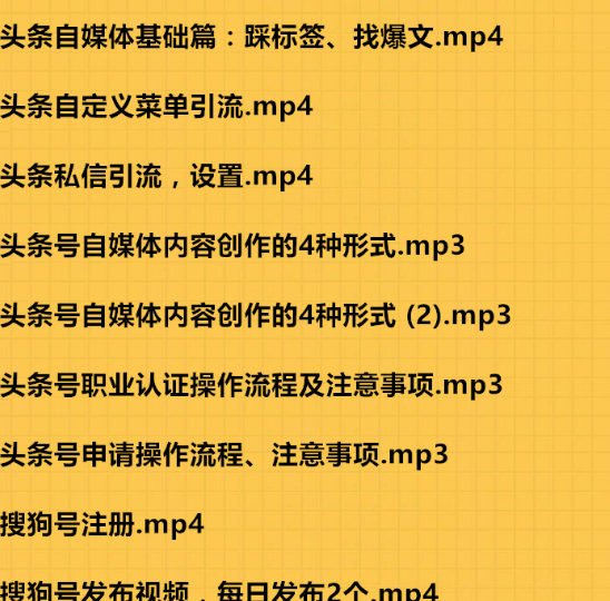 今日头条的收益是怎么进行计算的，一万阅读量有多少收益？