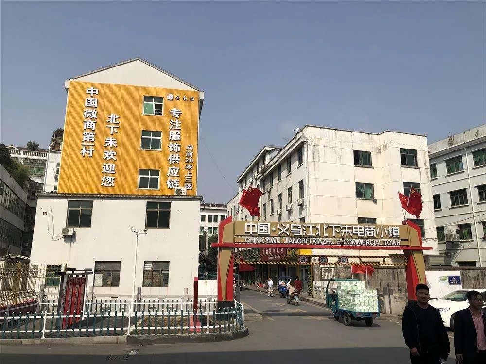 广东上海等地“直播电商之都”争夺战是因为什么？