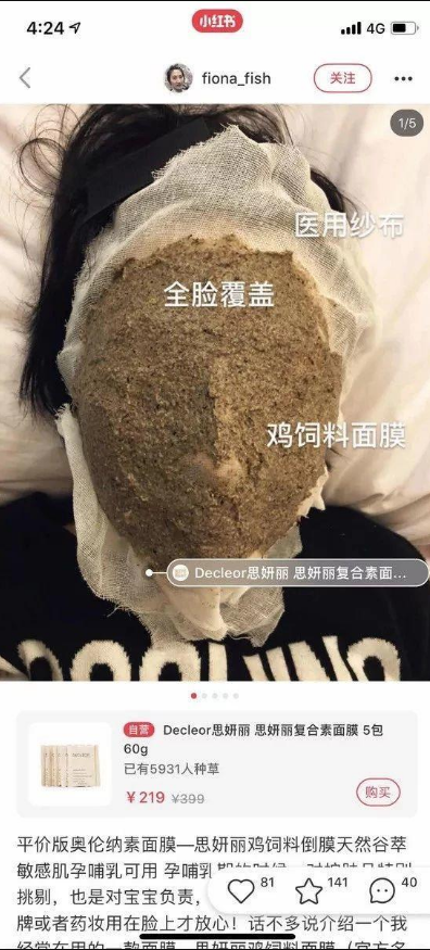 淘宝直播官方开考主播专业能力，看成绩发流量？