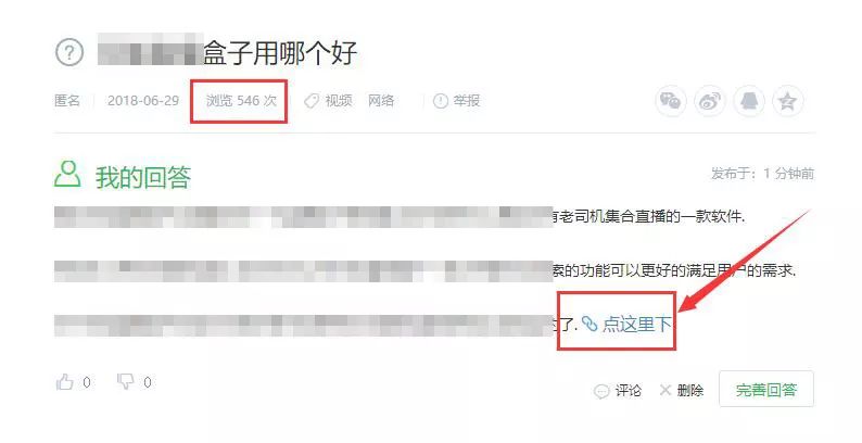 百度引流原理是怎样的？三个重点讲解