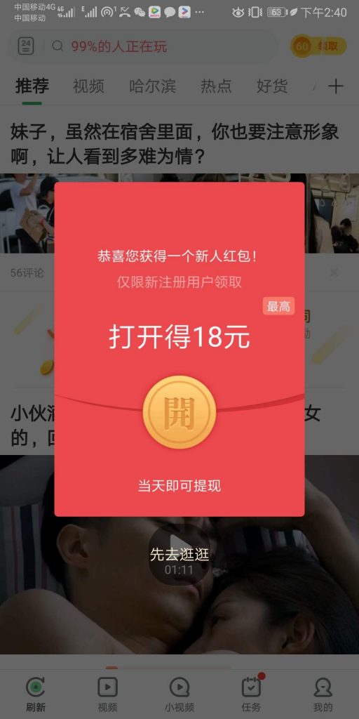 赚钱达人教你怎么样赚钱？赚钱有很多选择！