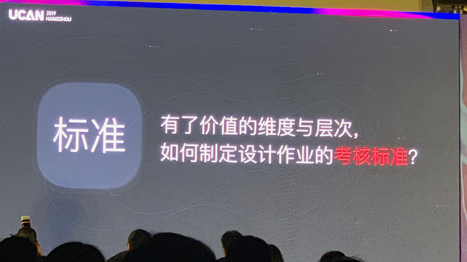 体验设计进阶之路：体验设计的核心与理念