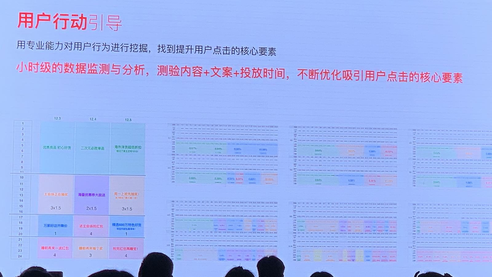 体验设计进阶之路：体验设计的核心与理念
