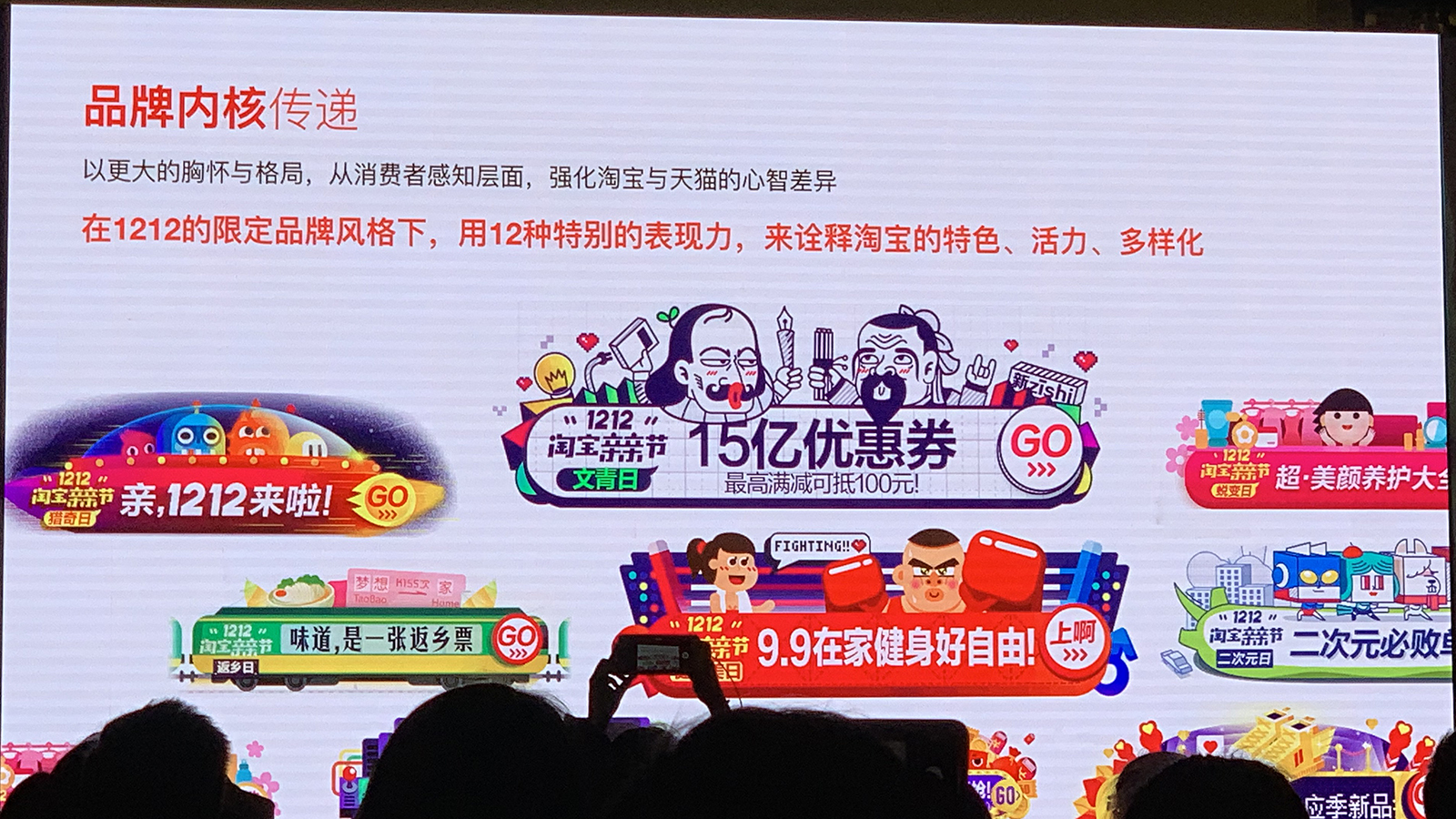 体验设计进阶之路：体验设计的核心与理念