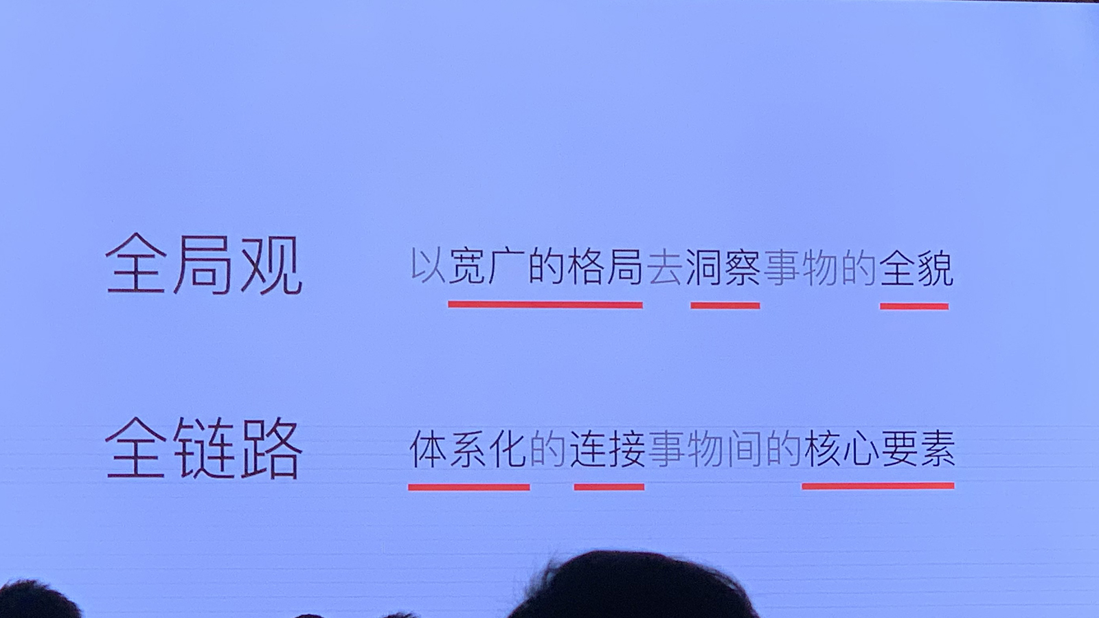 体验设计进阶之路：体验设计的核心与理念