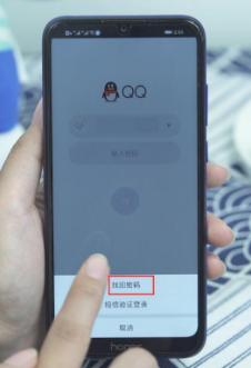 qq号忘了怎么找回，教你一个实用的解决方法