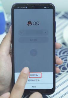 qq号忘了怎么找回，教你一个实用的解决方法