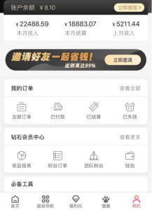 好省如何提现？能提现的赚钱APP汇总