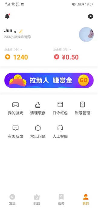 通过手机又能玩游戏又可以赚钱的软件是真的吗？