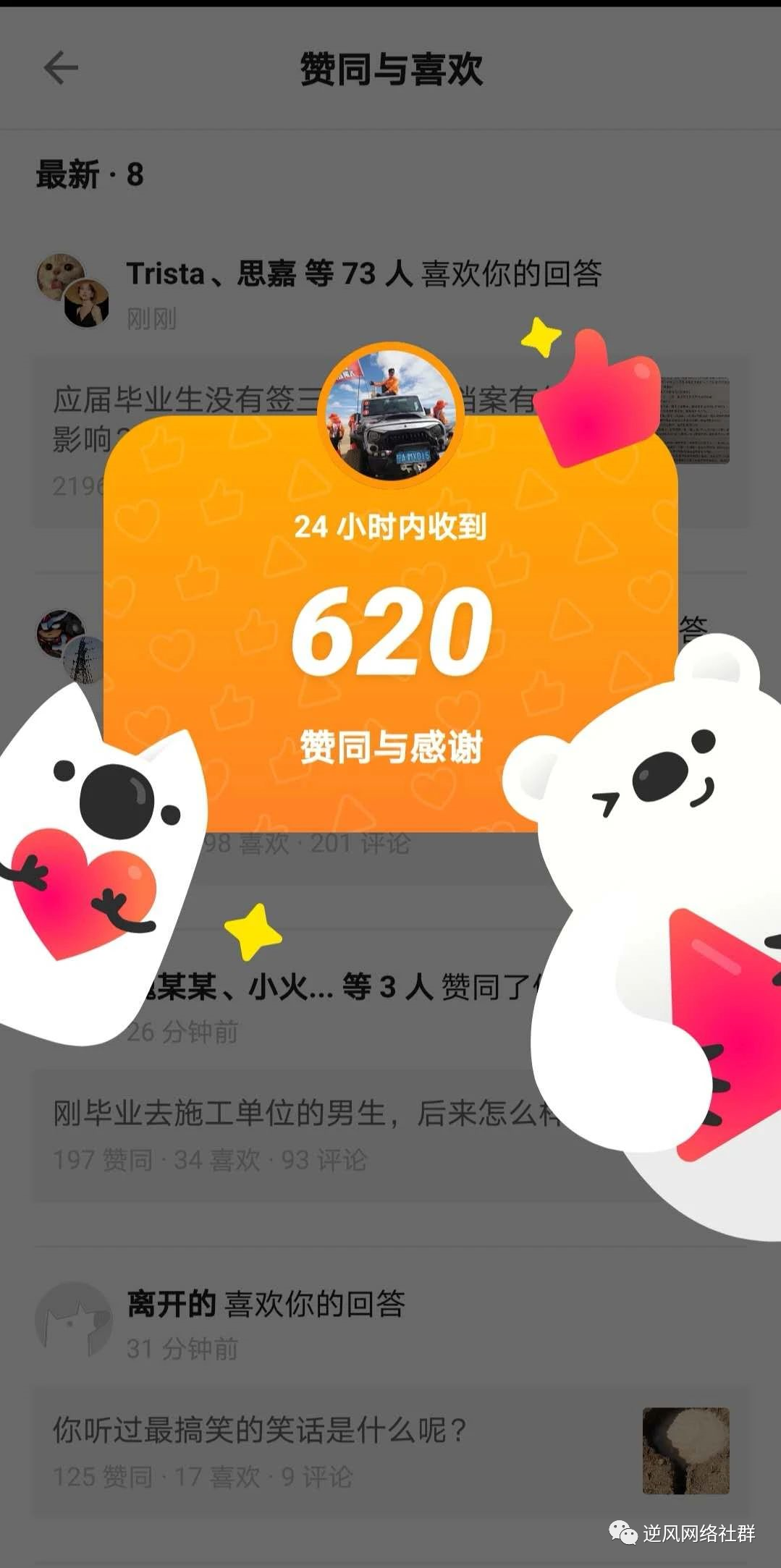 知乎平台引流有什么优势，如何做知乎引流