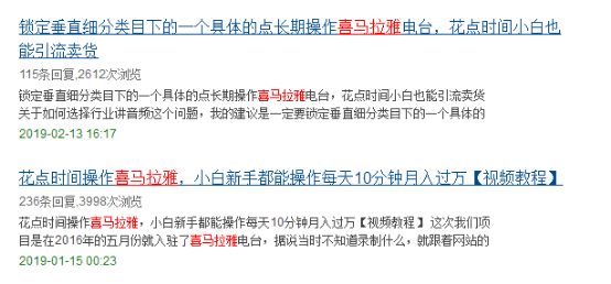 创业赚钱那些事连载四：如何复制已经赚钱的项目依然赚钱？