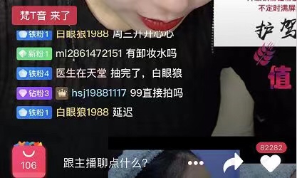 讲真，我也没想到李佳琦是这样上热搜的！