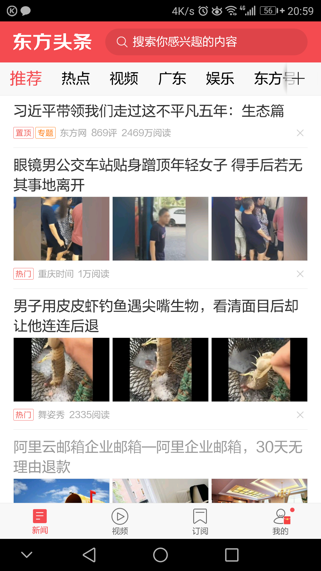 有什么网上赚钱的项目适合孕妇的？五大适合孕妇的工作推荐！