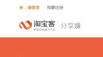 淘宝客怎么把粉丝引流到微信,微信淘客怎么做？