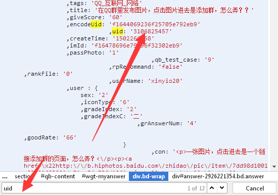 百度回答被折叠怎么办？教你破折叠的方法！