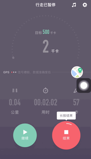 微交互—有趣的过程反馈
