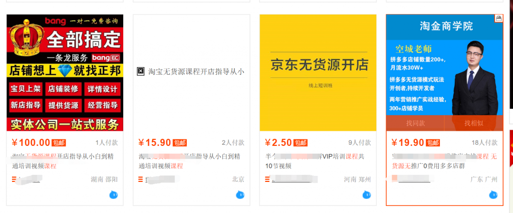 业余时间干什么挣钱？上班族干什么副业赚钱