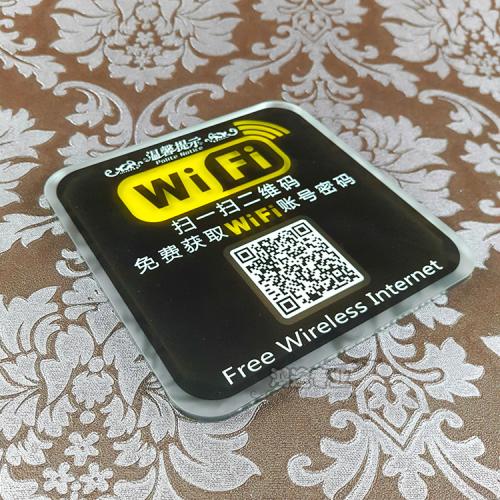 顾客扫码连WiFi对线下门店有什么好处？扫码代理商必知的推销店家重点！