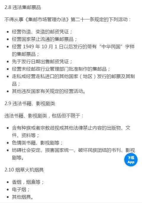 知乎带货赚起来！赚多少你说了算，盘它！