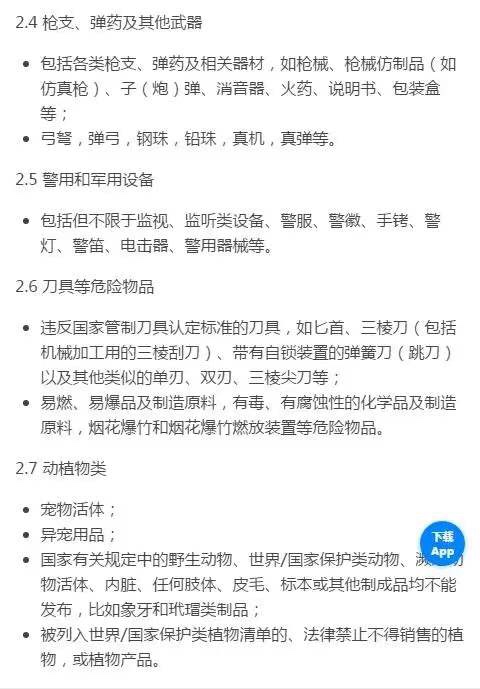 知乎带货赚起来！赚多少你说了算，盘它！