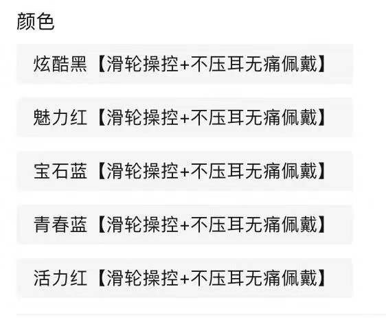 拼多多新店月入2千万，98年萌妹毕业半年冲上NO.1当老板