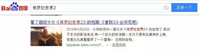 百度精准引流方法要不要学？详情解析