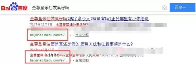 百度精准引流方法要不要学？详情解析