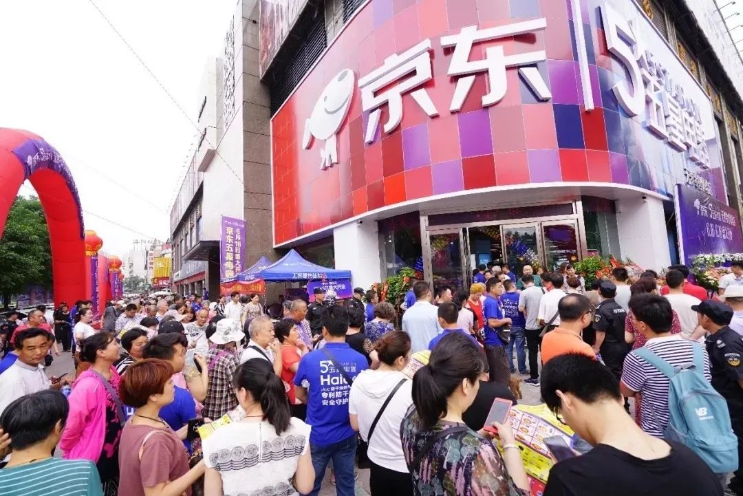 电商巨头的安全感：打不死你，就交个朋友吧