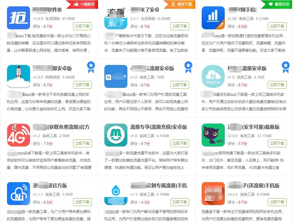 每月额外收入3000元，利用信息差操作项目！