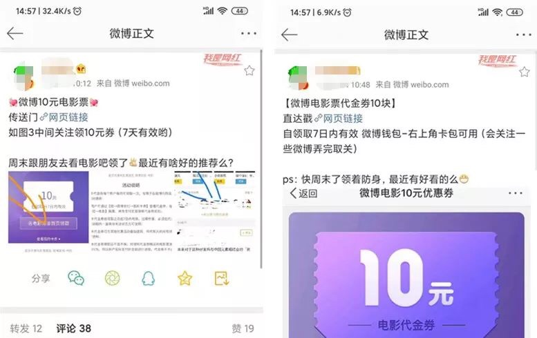 每月额外收入3000元，利用信息差操作项目！