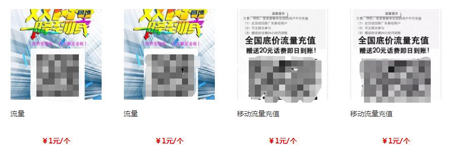 每月额外收入3000元，利用信息差操作项目！