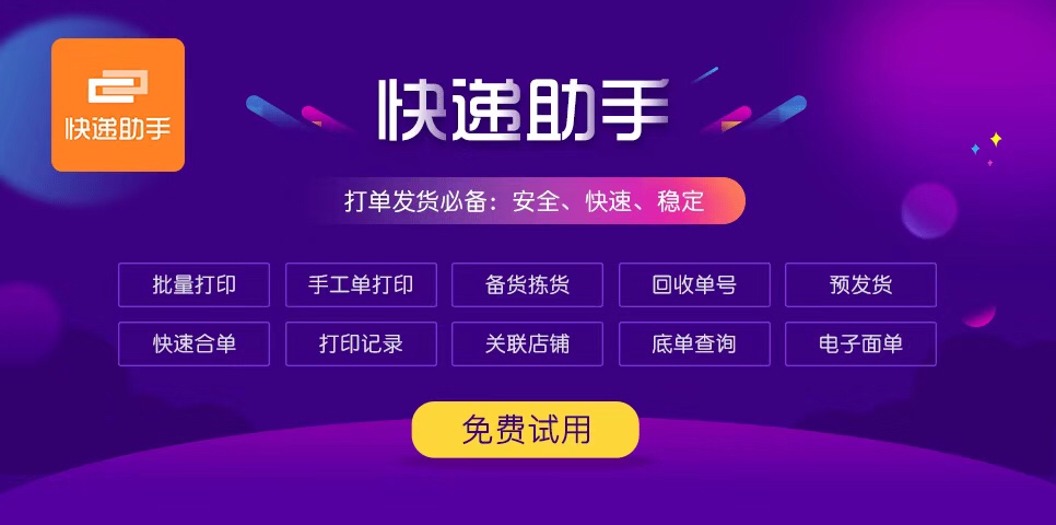 叮，这里有一份「淘宝新手商家修炼秘籍」，请接收