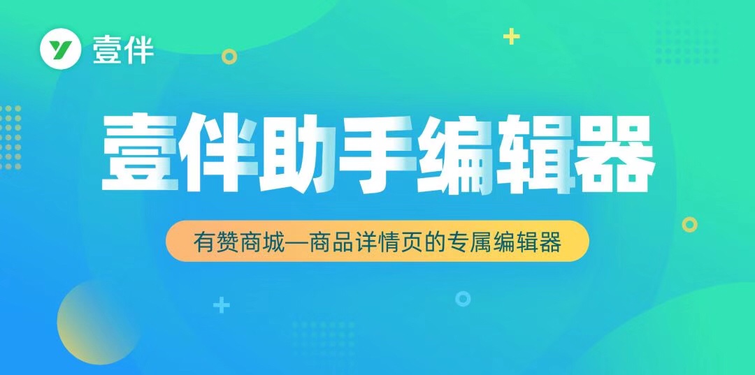 叮，这里有一份「淘宝新手商家修炼秘籍」，请接收