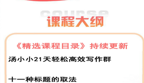 新手写文案要怎么去学习，方法分享？