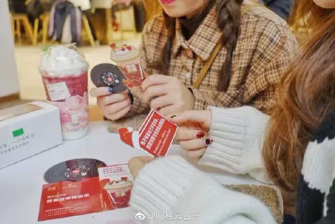 联动270家奈雪的茶，网易云音乐再祭AR营销新玩法