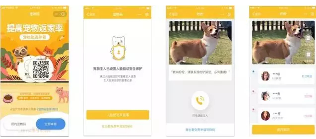 做宠物生意的亲看过来，阿里工程师想帮你支个招