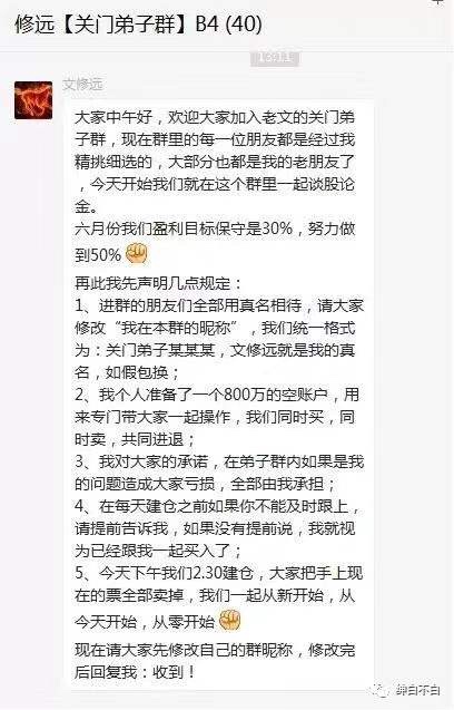 揭秘微信上加你的“小姐姐”是如何让你积蓄全空的