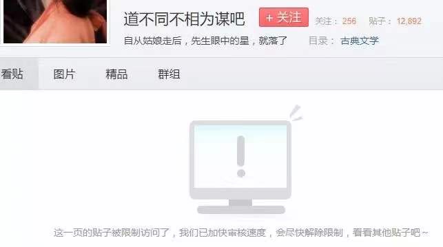 为什么总有人在闲鱼上卖惨？