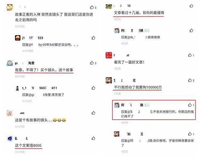 为什么总有人在闲鱼上卖惨？