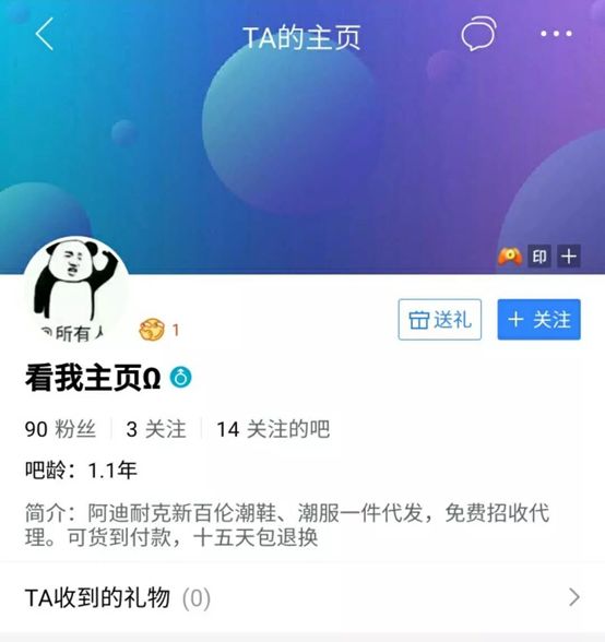 贴吧精准引流不稳定怎么办？教你新玩法操作步骤