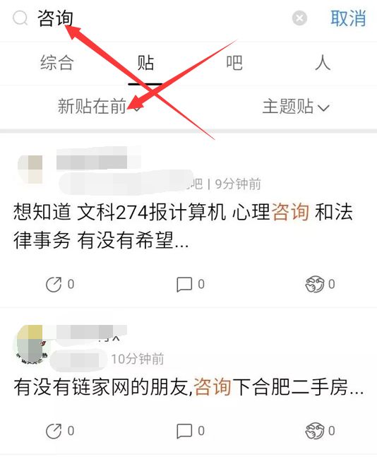 贴吧精准引流不稳定怎么办？教你新玩法操作步骤