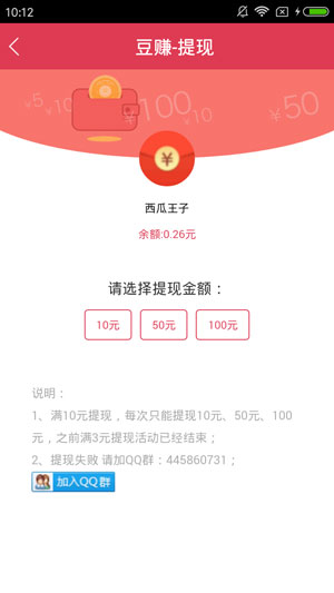 2019正规转发文章赚钱哪个靠谱?