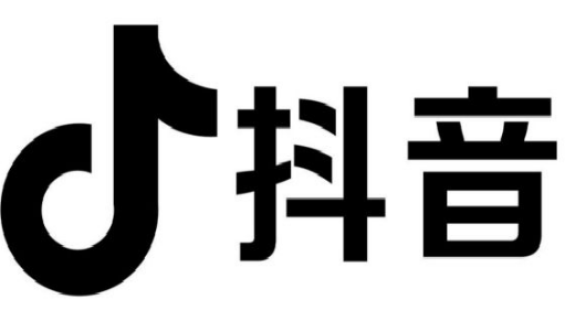 产品逻辑：日播放十亿抖音的产品思考?	